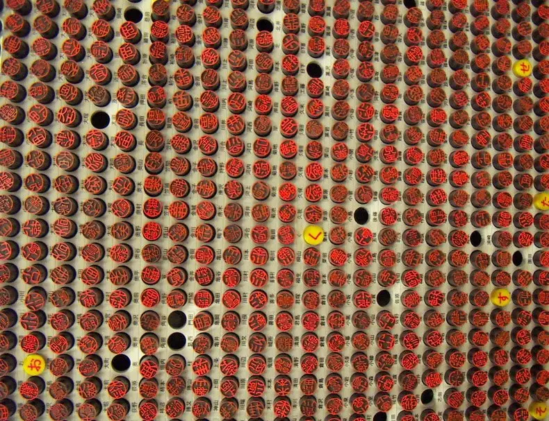 Inkan e Hanko - Carimbo ou selo Japonês que serve como assinatura