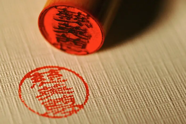 Carimbos hanko usados como assinatura no Japão