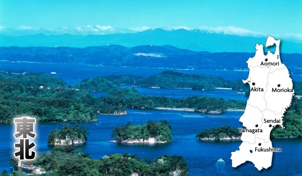 O Reino de Wa e o Japão antigo