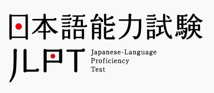 Inscrições abertas para o JLPT: exame de proficiência em língua japonesa