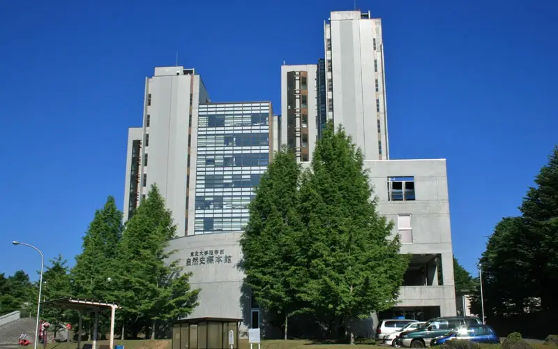 As 10 melhores Universidades do Japão tohoku