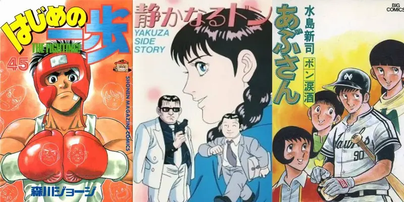 Os 15 mangás mais longos que existem mangas4