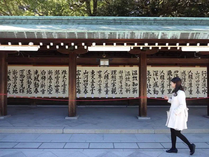 O significado de ReiWa [令和] da nova era do Japão