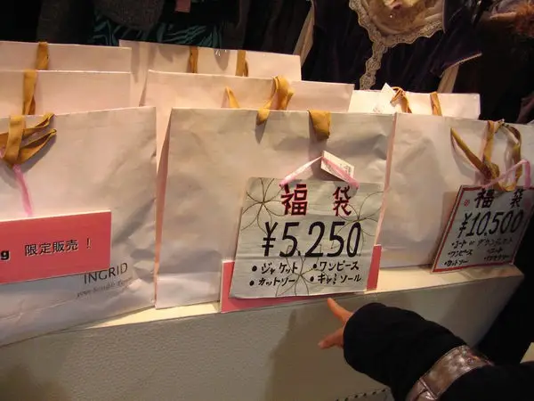 Existe Black Friday no Japão? Existe Black Friday no Japão?