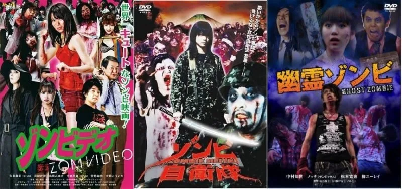 Lista de Animes de Zumbis + Faz sucesso no Japão? Lista de Animes de Zumbis + Faz sucesso no Japão?