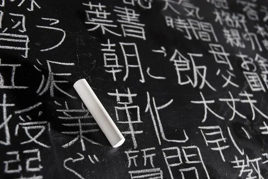 Estudo de escrita japonesa Pessoa estudando escrita japonesa em caderno