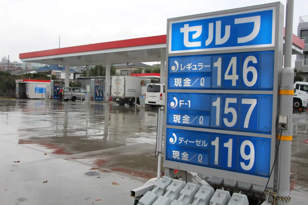 Come sono i distributori di benzina in Giappone?