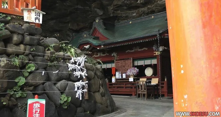Santuário Udo Jingu em Miyazaki
