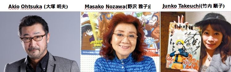 Nombres populares de seiyuu japoneses Collage de ambiente con seiyuu populares de Japón