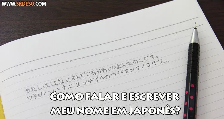Exemplo de nome escrito em japonês com katakana