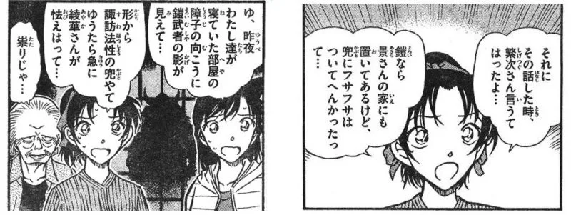 Mehrere japanische Manga-Hefte liegen gestapelt auf einem Tisch, darunter Detektiv Conan und Hattori