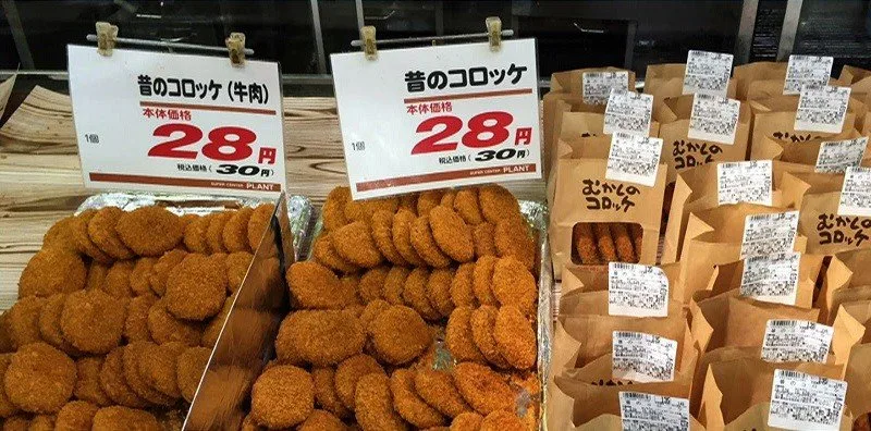 Korokke – Receita do croquete japonês Korokke – curiosidades e receita do croquete japonês