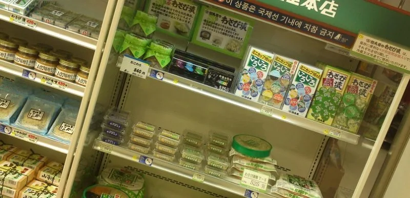 Wasabi - Raiz Forte wasabi2
