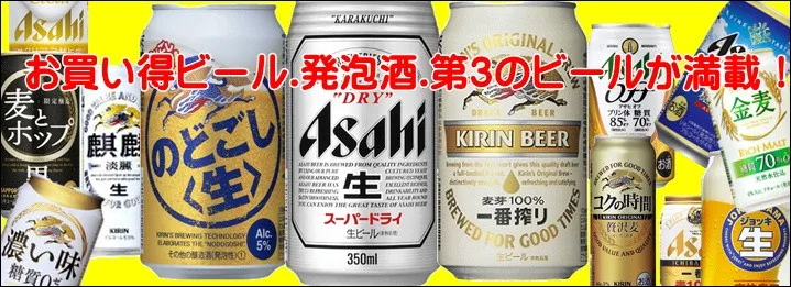 Biiru - Everything about Japanese Beers