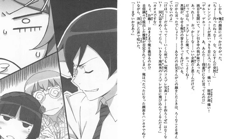 lightnovel