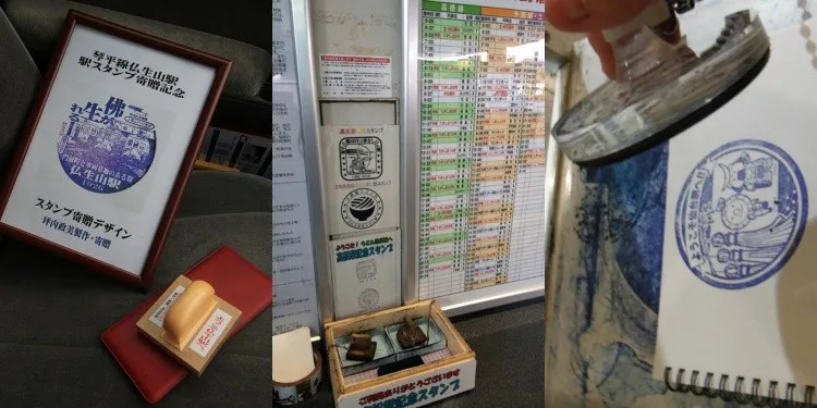 Sutanpu - แสตมป์ท่องเที่ยวและแสตมป์สถานีรถไฟในญี่ปุ่น