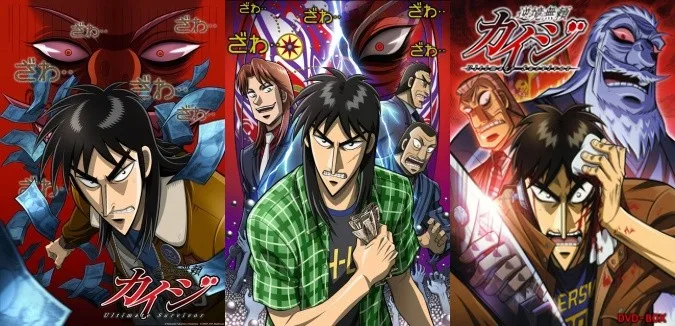 Kaiji y el Mundo de las Apuestas - Recomendación
