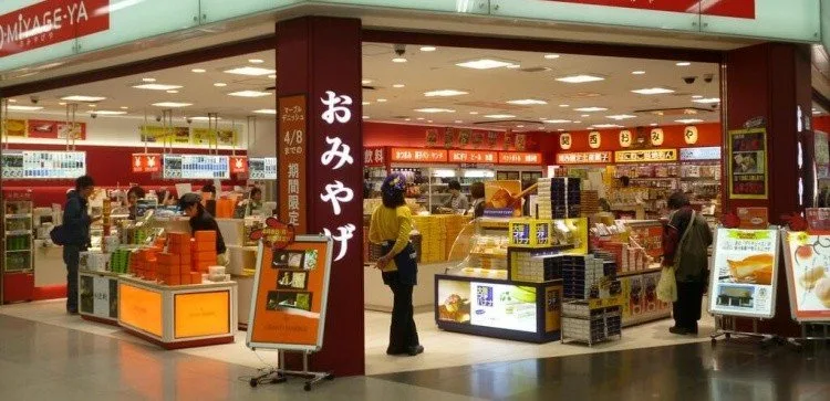 Visitando alguém no Japão? Lembre-se do Omiyage