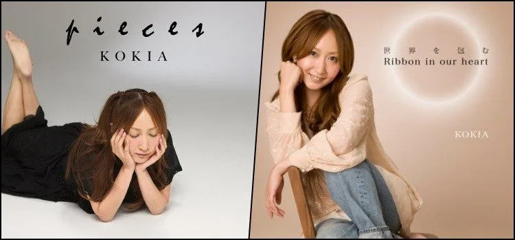 Você conhece Akiko Yoshida - KOKIA?