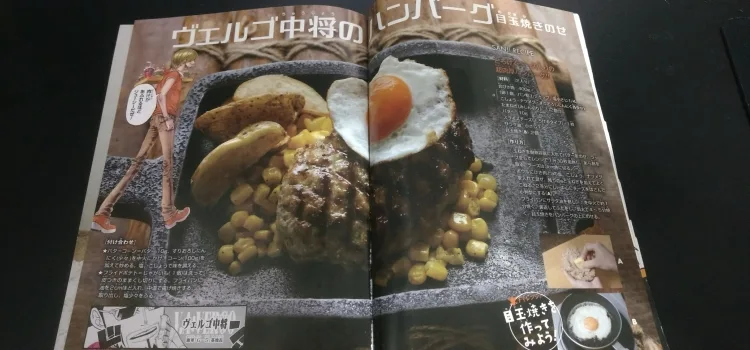 Hambúrguer do Oficial Vergo - One Piece - Receita One Piece