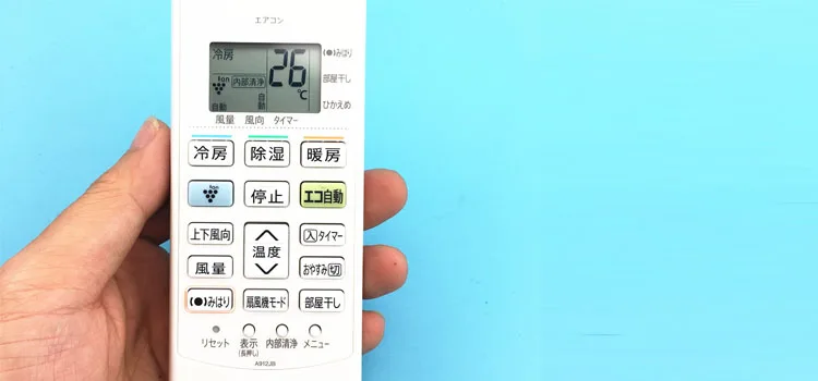 Como usar o Ar Condicionado no Japão? ar condicionado japones