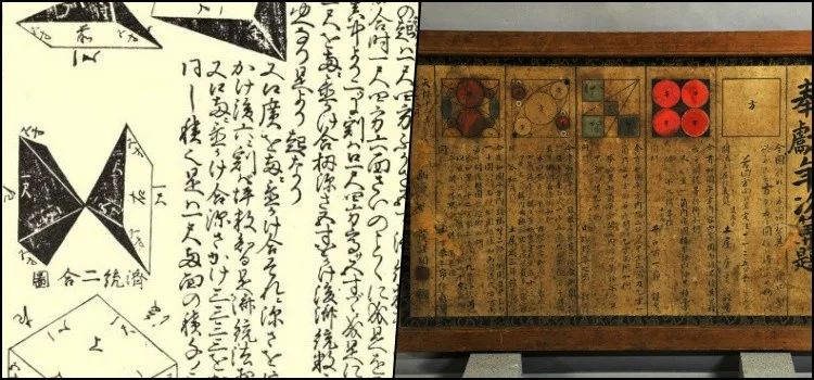 Suugaku - 일본 수학은 어떻게 생겼나요?