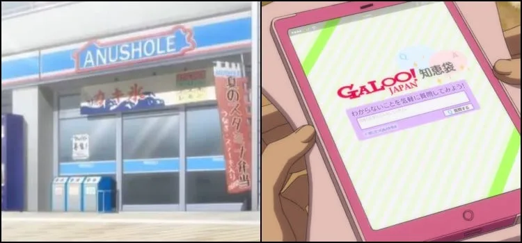 Marcas e empresas parodiadas nos animes 애니메이션에 등장하는 패러디 브랜드와 기업