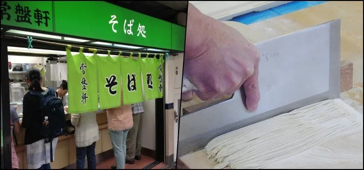 Zaru Soba - Macarrão frio no molho de imersão Zaru Soba - Macarrão frio no molho de imersão