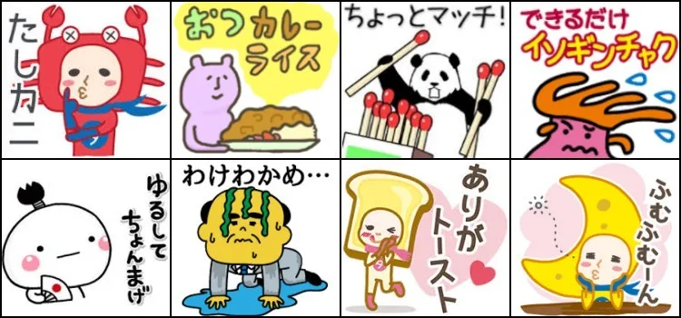 Bad puns in Japanese - Dajare