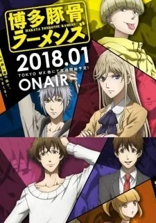 Guia de Temporada de Animes - Janeiro de 2018 - Inverno Guia de Temporada de Animes - Janeiro de 2018 - Inverno