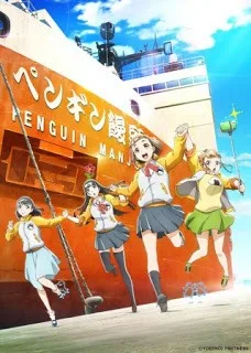 Guia de Temporada de Animes - Janeiro de 2018 - Inverno Guia de Temporada de Animes - Janeiro de 2018 - Inverno