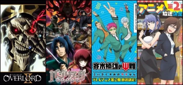 Guia de Temporada de Animes - Janeiro de 2018 - Inverno Guia de Temporada de Animes - Janeiro de 2018 - Inverno