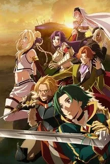 Guia de Temporada de Animes - Janeiro de 2018 - Inverno Guia de Temporada de Animes - Janeiro de 2018 - Inverno