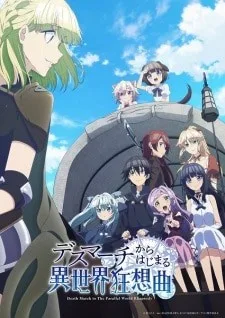 Guia de Temporada de Animes - Janeiro de 2018 - Inverno