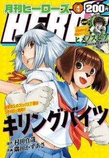 Guia de Temporada de Animes - Janeiro de 2018 - Inverno Guia de Temporada de Animes - Janeiro de 2018 - Inverno