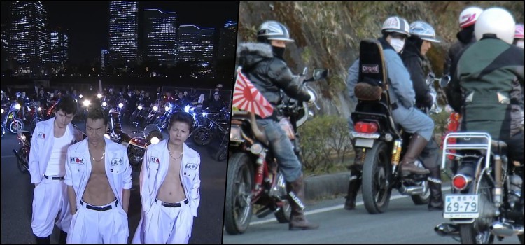 Bosozoku di jalan Kelompok bosozoku berkumpul di malam hari dengan motor kaizōsha