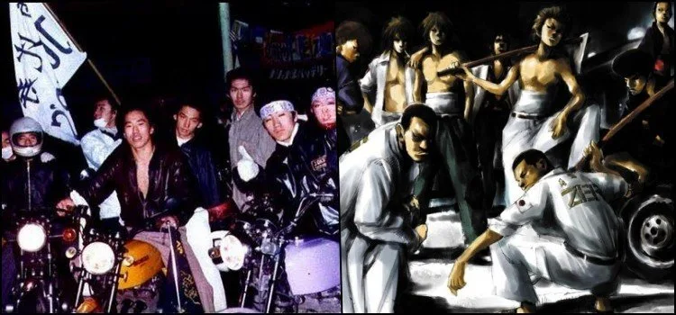 Bosozoku, Yankii e Sukeban - Gangues Japonesas