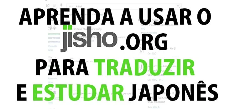 Como traduzir e aprender japonês usando o jisho?