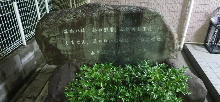 Minha experiência com as testemunhas de Jeová no Japão