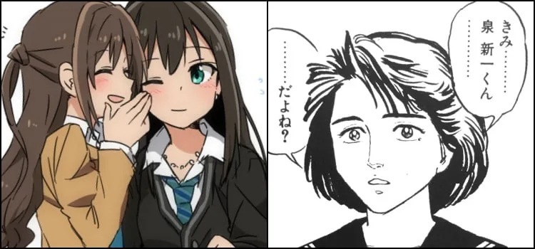 O que realmente significa NE (ね) no japonês? O que realmente significa NE (ね) em japonês?