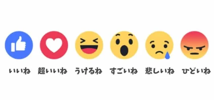 O que realmente significa NE (ね) em japonês?