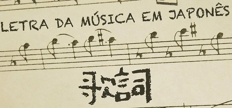 Letra de música japonesa usada para estudar japonês