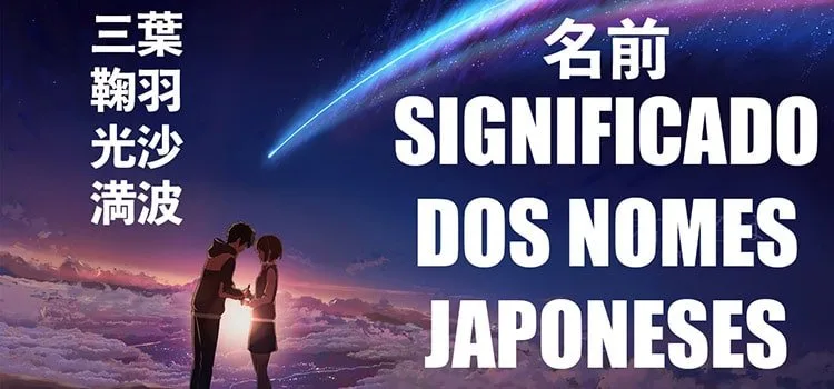 Como descobrir o significado dos nomes japoneses?