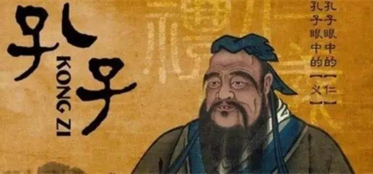 아스카 시대의 유교적 영향
