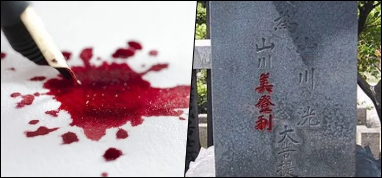 Tabus Sociais do Japão - Tinta vermelha Tabus Sociais do Japão - Tinta vermelha