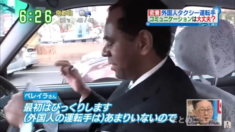 Poliglota brasileiro que mora no Japão Poliglota brasileiro que mora no Japão