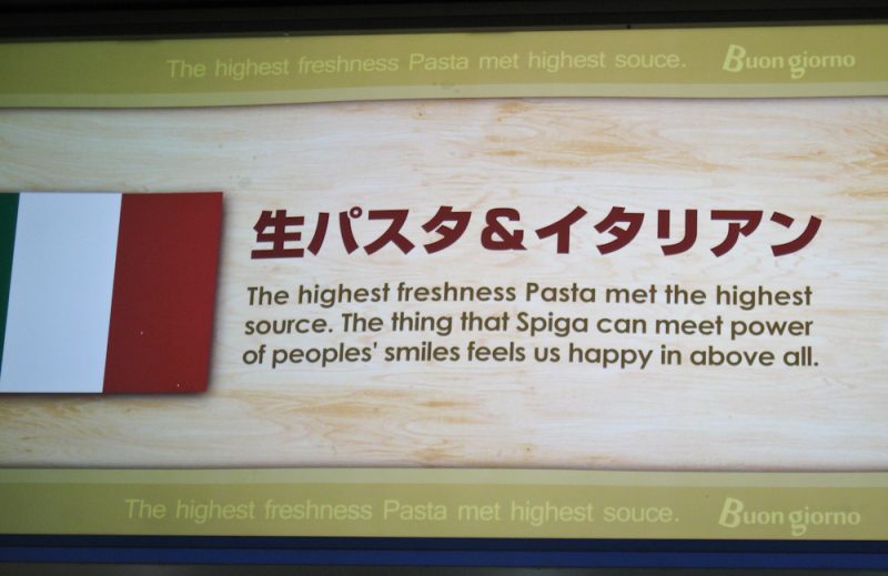Exemplo de placa com uso estranho do inglês, típico caso de engrish