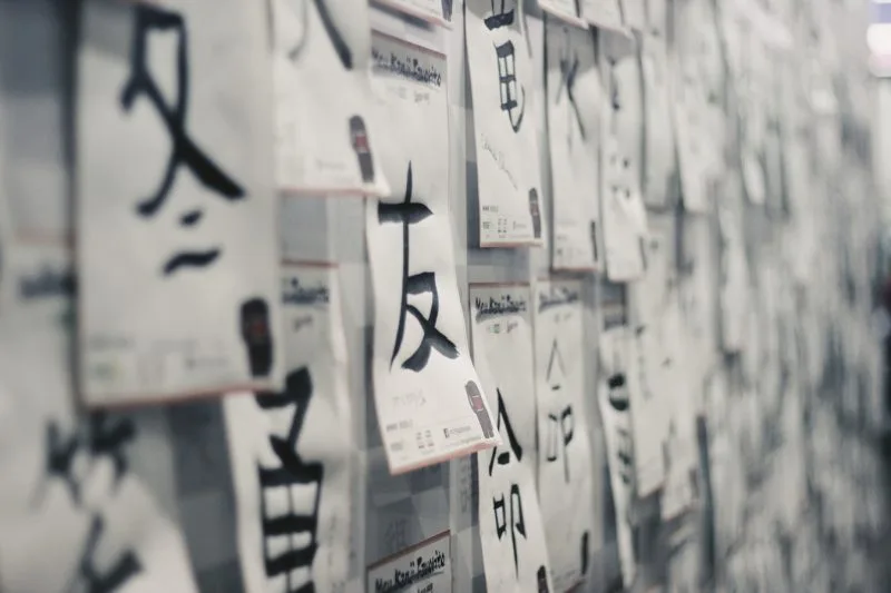 Lista de kanji N3 JLPT - leituras e significados