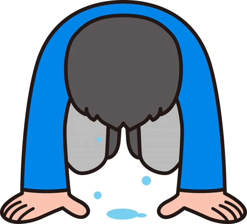 alt 일본의 사회적 금기 - 금지된 두 단어