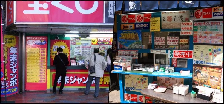 Loterias no Japão Bilhetes de loteria japonesa